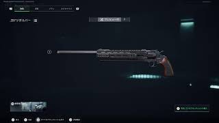 Delta Force　完全ソロの暇潰し