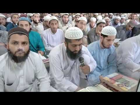 Tafseer Ul Quran 6/5/2019