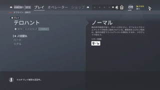 シージみ