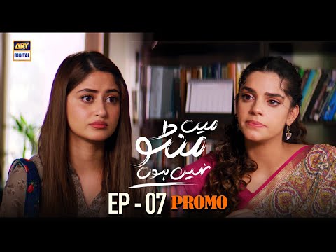 Main Manto Nahi Hon | Promo | Upcoming Episode 7 | Sajal Aly | ARY Digital Drama