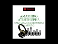 Amaphiko Ayisithupha - Umzimba Uya Ethuneni (Full Album)