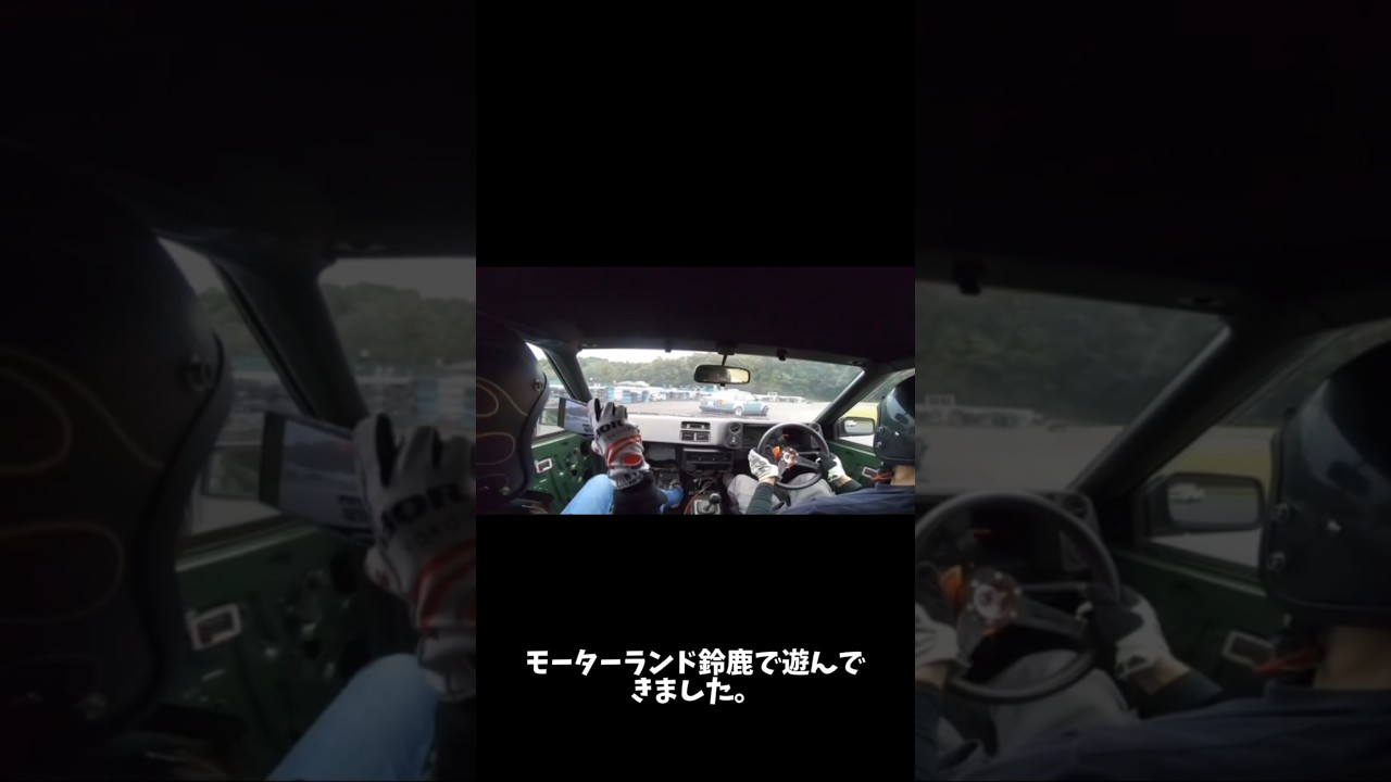 #ハチロク #ae86 #drift #ドリフト #スピン #サーキット
