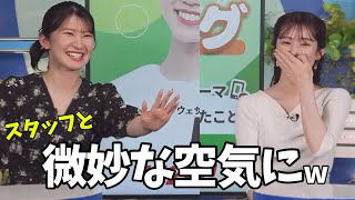 MBTIの相性の話してたらスタッフと微妙な雰囲気になってしまうお天気お姉さん【駒木結衣、青原桃香】INFP