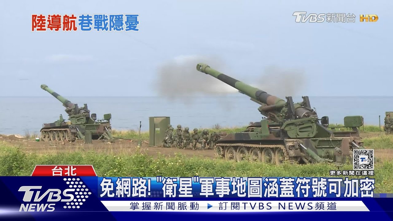 于北辰稱解放軍「會迷路」 網紅「百度」實測