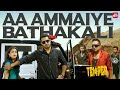 Dinvalla Na Life Ki Problem Temper Jr NTR Kajal Agarwal Kovai Sarala Sun NXT Telugu