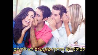 Matisyahu   Live Like A Warrior HE DUB by AviGrosman