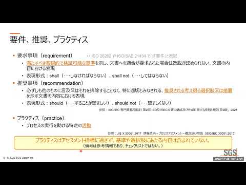 FS プロジェクトについて詳しく解説