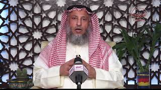 02- شرح سلسلة نواقض الإسلام الشرك في عبادة الله ﷻ / الشيخ د عثمان الخميس