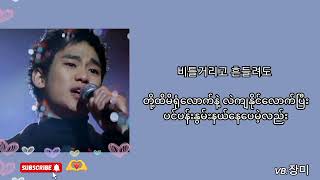 Download lagu Dreaming mmsub . Kim Soo-Hyun (#dream high OST) mp3