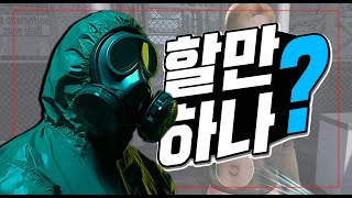 4 Things That Make Men Seem Creepy To Women