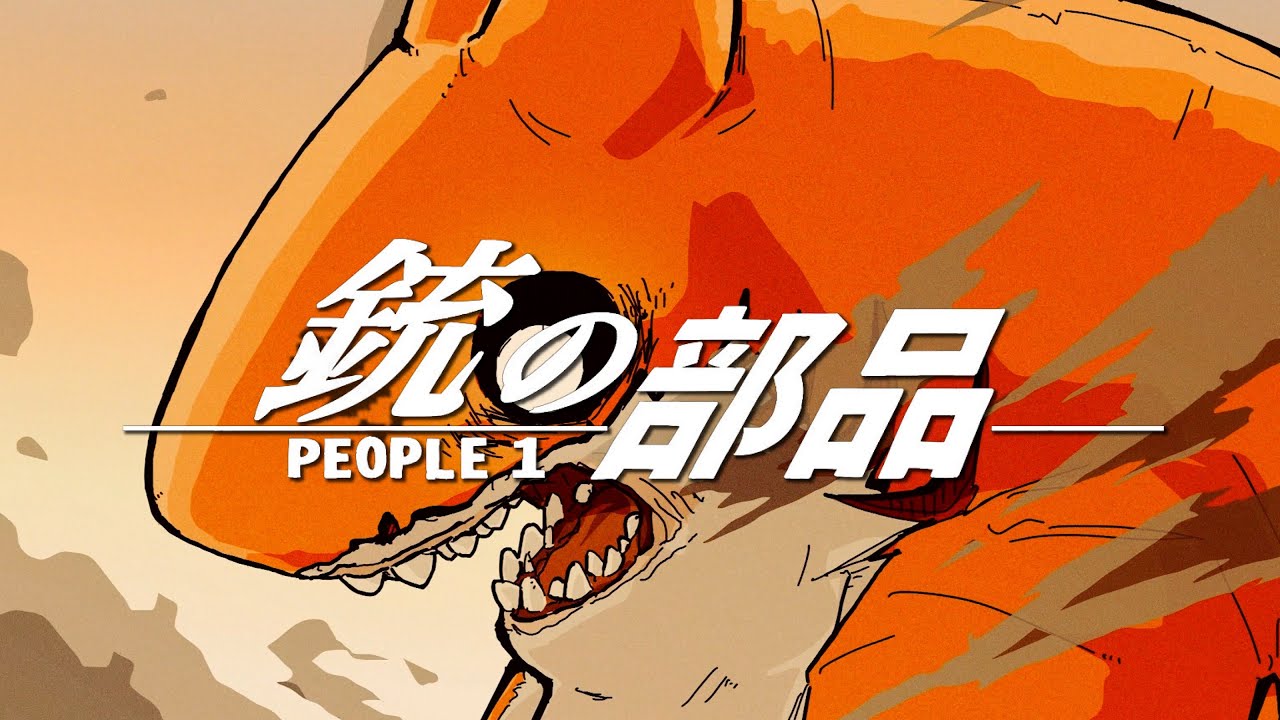 PEOPLE 1 “銃の部品” （Official Video）