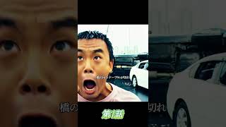#映画解説 #映画レビュー #映画紹介 #ネタバレ解説  #映画考察  #ネタバレ解説  #名シーン解説  #映画雑談  #映画の裏側  #おすすめ映画 #movie #shorts