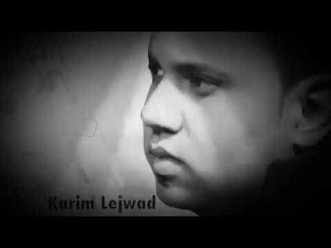 Karim ljwad  arjafllah  كريم الجواد أرجا فالله