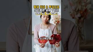 유튜브 썸네일