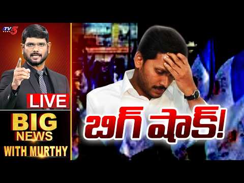 LIVE : Big News Debate with Murthy | YS Jagan Press Meet | AP Political News | TV5 News