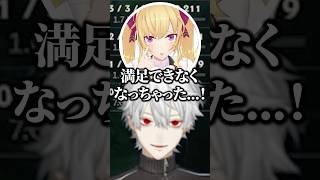 らい様の指導じゃなきゃ満足できなくなっちゃったリオン様【にじさんじ/切り抜き/葛葉】