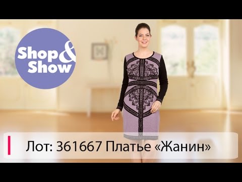 Сайт Магазина Шоп Шов