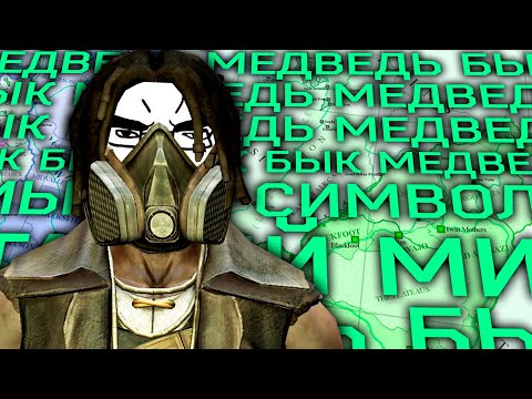 New Vegas's Most Sweltering DLC ​​(Lonesome Road)