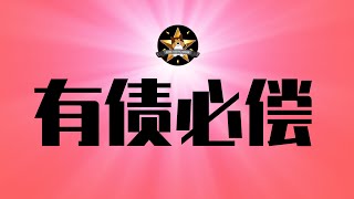 中国式假期越来越疯狂，真牛马！这个精英很大胆：中国政府必须要还债！危机解决方案到处都是，官府不愿意捡｜中国国庆假期｜旅游｜牛马｜李小加｜经济危机