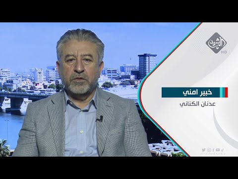 شاهد بالفيديو.. الجفاف يضرب أطناب لؤلؤة حمرين عدنان الكناني /خبير امني واستراتيجي