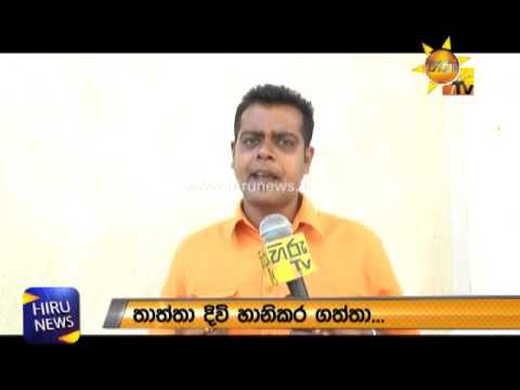 SLFP Party Members Wants Disciplinary Action