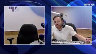 חידודון על הגל | שר השמחה עמי מימון מארח את שלמה כהן