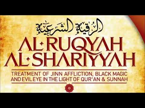 Powerful Ruqyah DUA Against Bad Evil Eye, Black magic Sihir, Jinns, & Jealousy