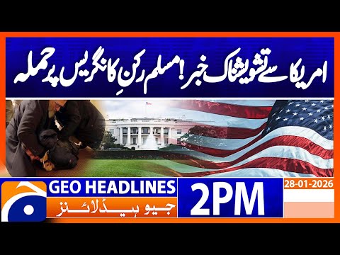 𝗨𝗦 𝗟𝗮𝘄𝗺𝗮𝗸𝗲𝗿 𝗜𝗹𝗵𝗮𝗻 𝗢𝗺𝗮𝗿 𝗦𝗽𝗿𝗮𝘆𝗲𝗱 𝘄𝗶𝘁𝗵 𝗙𝗼𝘂𝗹-𝗦𝗺𝗲𝗹𝗹𝗶𝗻𝗴 𝗟𝗶𝗾𝘂𝗶𝗱 | Headlines Geo News 2PM (28 January 2026)