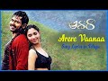 Arere Vaanaa Song | Awaara Songs | Yuvanshankar | Karthi | Tamannah