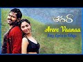 Arere Vaanaa Song Awaara Songs Yuvanshankar Karthi Tamannah