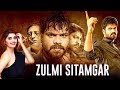 Zulmi Sitamgar Attack Hindi Dubbed Full Movie Manchu Manoj Jagapati Babu Surbhi Prakash Raj
