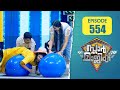 Star Magic Flowers EP 554