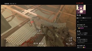 ごり押し配信