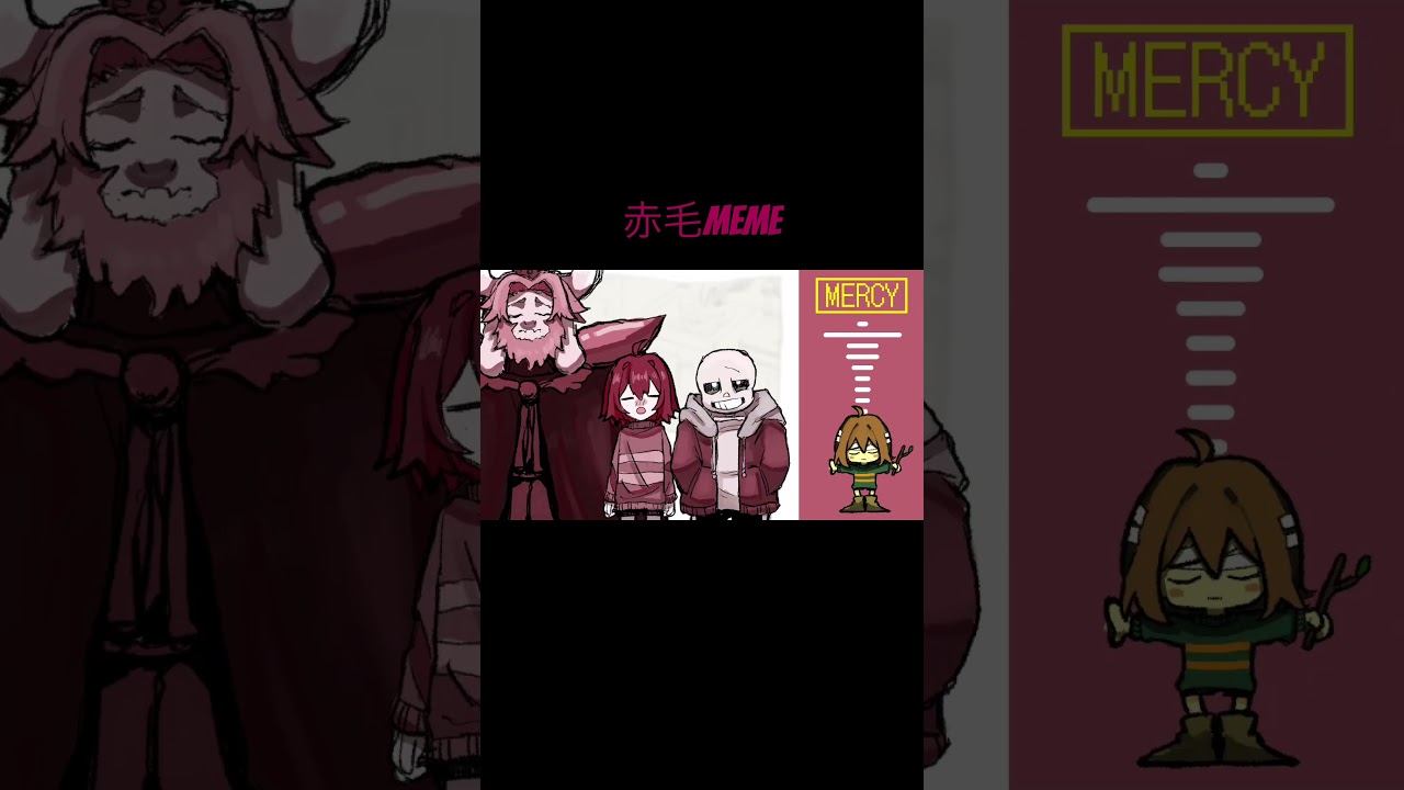 undertaleファンアート AKAGE