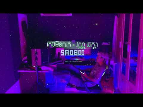 Van Chesda - គេងមិនលក់​​ Can't Sleep [ Official Lyric Video ] S A D B O i.