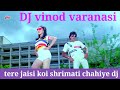 Tere Jaisi Koi Shrimati Chahiye DJ Hoshiyar Bappi Lahiri Kishore Kumar Asha Bhosle