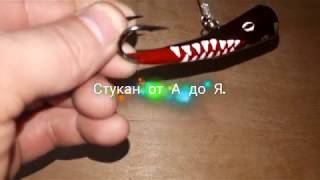 Как раньше ловили налима