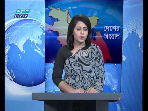 বেলা ১১টার সংবাদ ২৯ ১২ ২০১৭