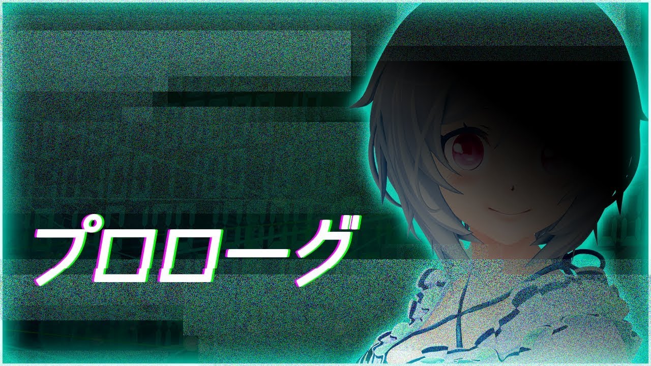 【電脳少女シロ】新プロジェクト始動！Siro Games【プロローグ】