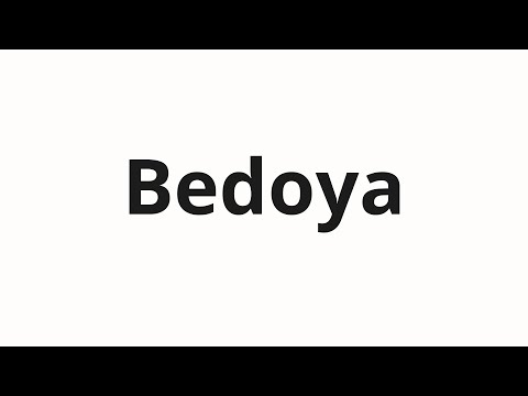 How to pronounce Bedoya
