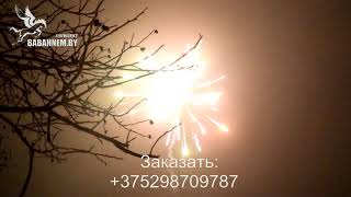 Видео Фестивальные шары (FPAS175) uwopLO0v3Gg