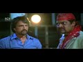 ಶಂಕರ್ ಗೆ ನಾಯಿ ತರ ಹೊಡೆದ ವರದನಾಯಕ Sudeep Movie Scenes