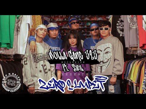 ZERO TO LUPET   DOLLA GANG FT.  SIBIL (PARAISO NG PAMORMA)