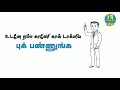 Kavery Call Taxi Add