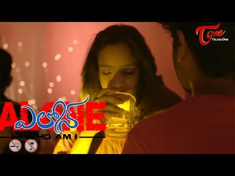 ALONE || Burning For Love || Latest Telugu Short Film 2017 || Directed By Stalin Reddy Janga Video