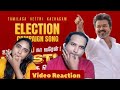 TVK Election Campaign Song Video Reaction Tamil Couple Reaction