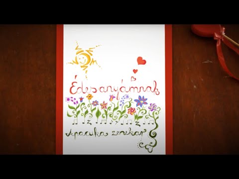 Apacuka zenekar - Édesanyámnak