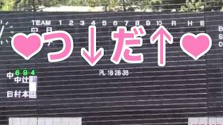 💛なんという色っぽいウィスパーボイス💛！　中日側スタメン発表　2026年5月17日(日) ハヤテ - 中日 9回戦