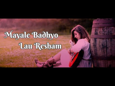 Mayale Badhyo Lau Resham Lyrics / Udit Narayan Jha / Super Star@PRAVATVLOG