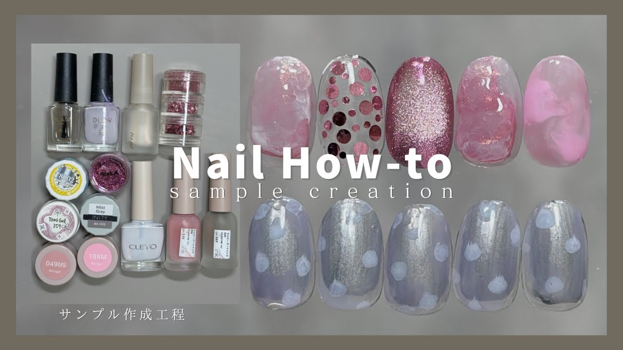 ピンクちぐはぐデザイン.インクネイル【サロンサンプル】｜ How to do nails